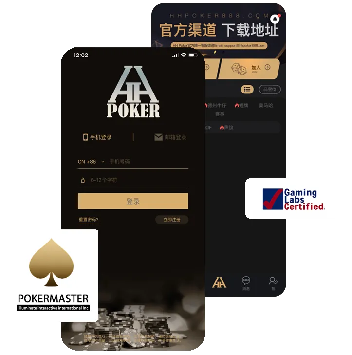 hhpoker德扑圈客服微信